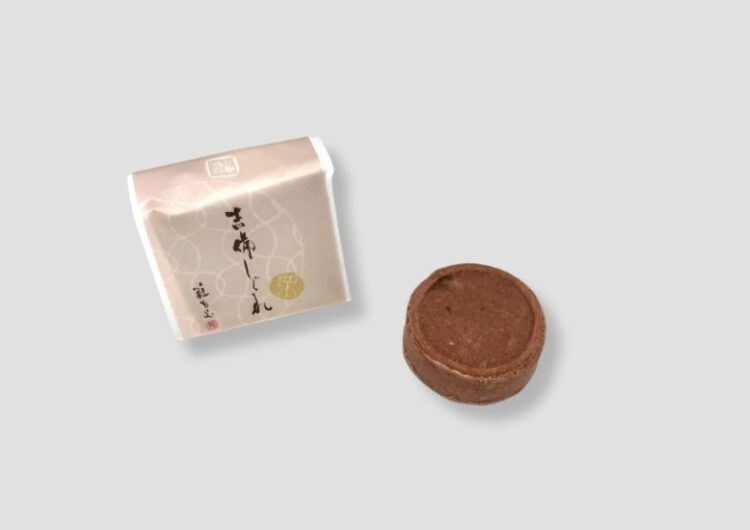 吉備しぐれ